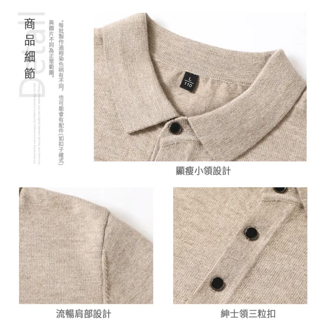 【Billgo】素面針織POLO衫-2色 L-4XL碼｜無印透氣親膚毛衣男上衣 基礎款百搭(柔軟、透氣)