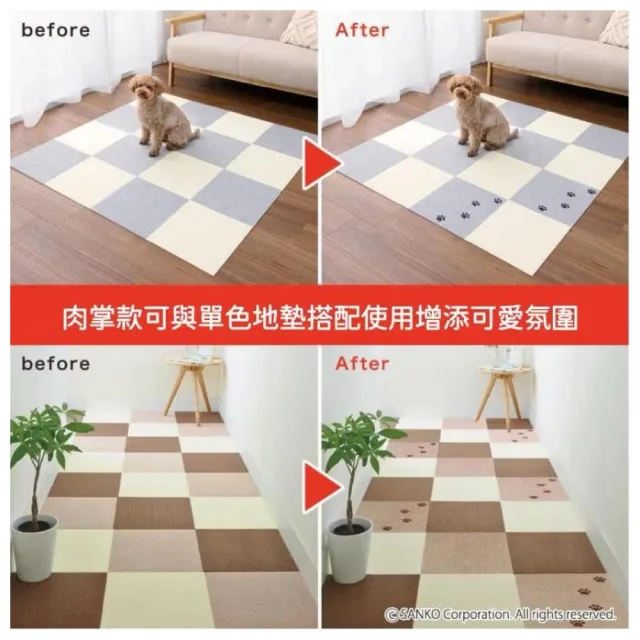 SANKO PET 2枚入 肉球款寵物止滑地墊  30X30CM(保護愛寵關節 減輕腰部負擔)