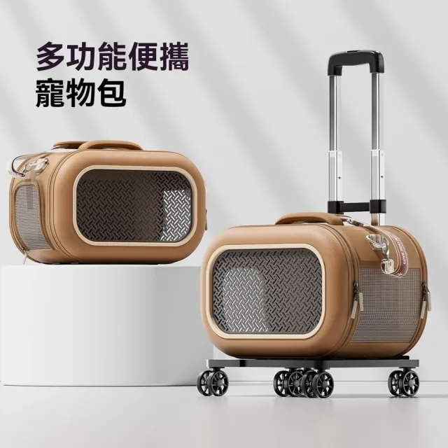 【Quality 聚家】貓咪外出包 寵物包 貓箱 寵物拉桿箱 貓手拎包(40*30*91CM/通風透氣/穩步支撐/雙開門設計)