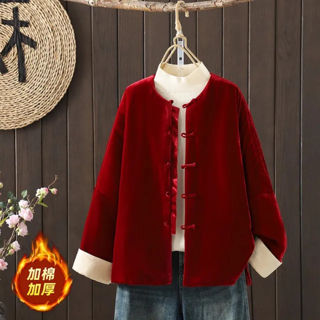 【ACheter】新中式新年好運絲絨改良唐裝夾棉外套#126749(紅)