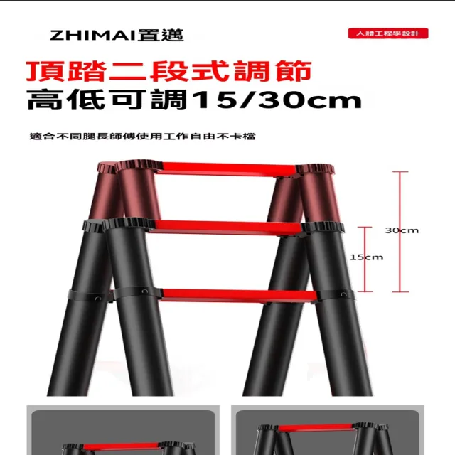 【顧家家居】多功能梯子 工程梯 人字梯 伸縮梯(管子加粗 2.0米+2.0米 行走梯款/預售12個工作天左右送達)