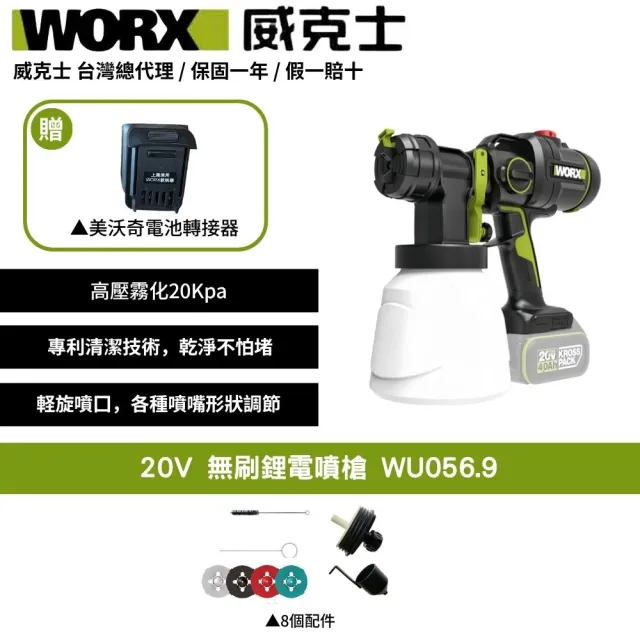 【2026】噴漆槍推薦｜10款高評價人氣品牌排行榜 | 好吃美食的八里人