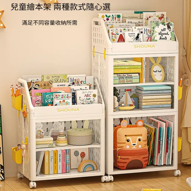 【Quality 聚家】簡易書架 收納架 落地置物架 本收納 收納櫃(38*31*130CM 超大容量/安全牢固/環保材質)