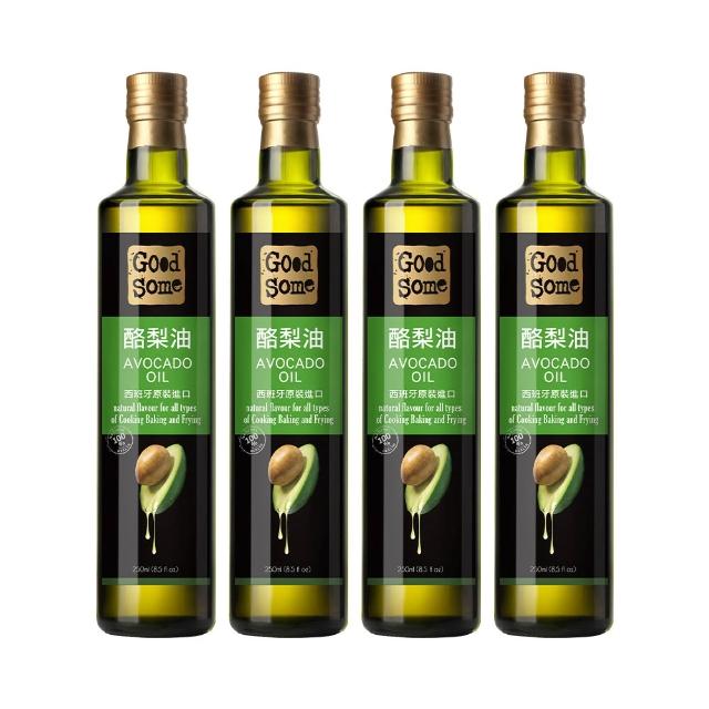 【GoodSome 好東西】西班牙原裝進口酪梨油250mlX4入(物理低溫壓榨-適合各種料理方式)