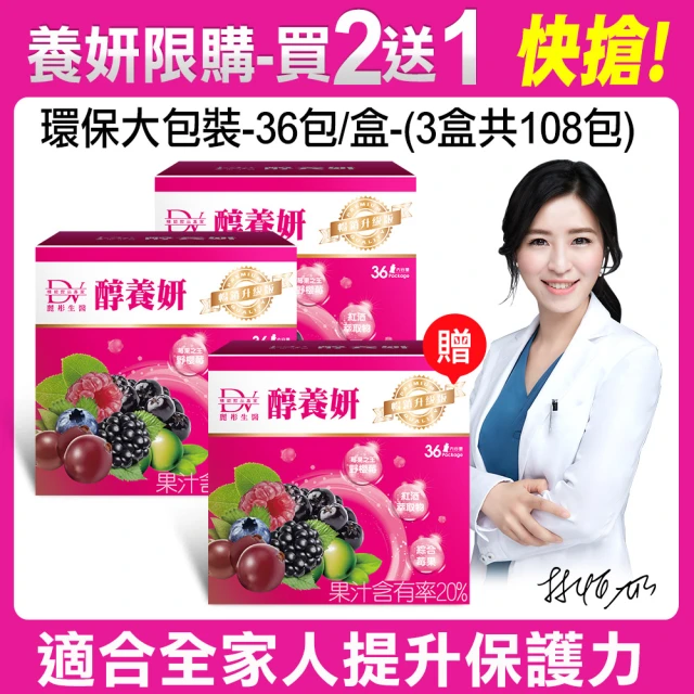維生素e