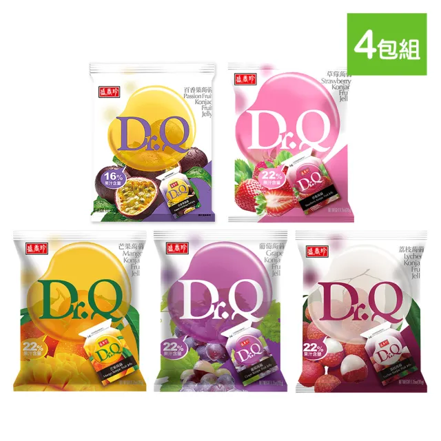 【盛香珍】Dr.Q蒟蒻265gX4包組(葡萄/草莓/芒果/百香果/荔枝-5種口味可選)
