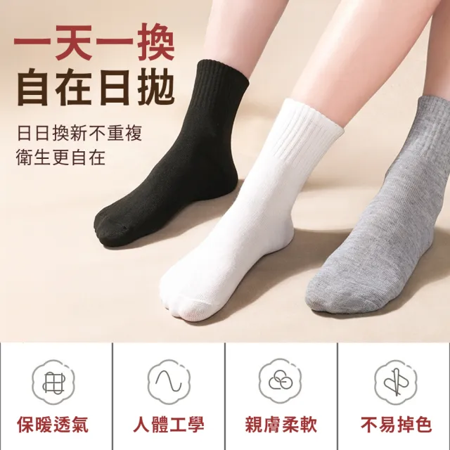 【SYU】莫蘭迪色 壓縮免洗襪 5雙裝 成人/兒童款(免洗襪 壓縮襪 一次性襪子 拋棄式襪子)