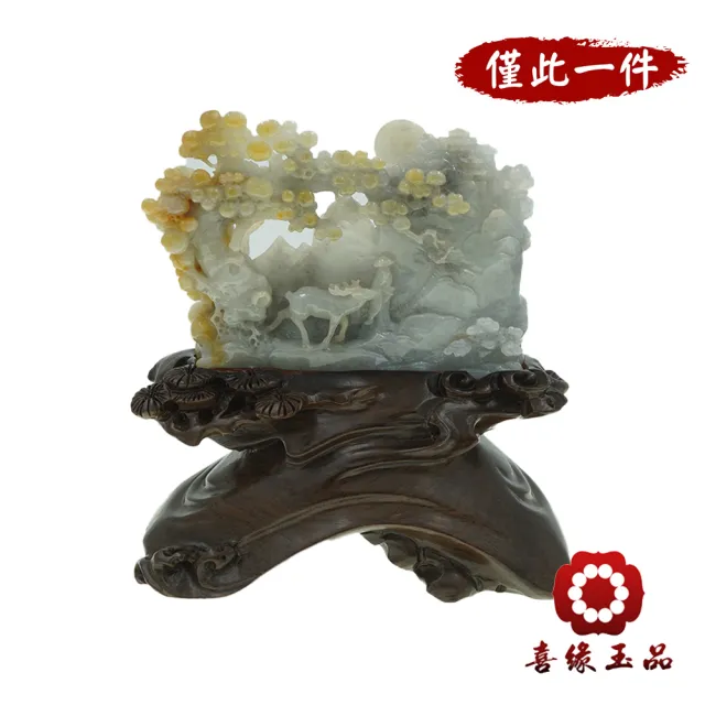 【喜緣玉品】山水 天然翡翠A貨 金翡瑞景 福祿常伴 有靠山 風水擺設 擺件-僅此一品(開運風水)(直)
