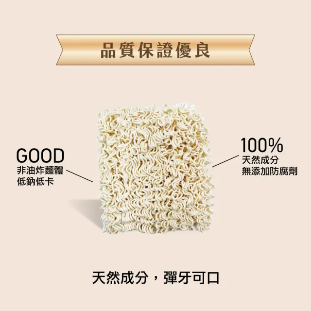 【大甲乾麵】豬腳麵線750g*3盒組(加贈銀耳燕窩露乙入)