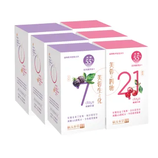 【順天本草】芙蓉生之化+芙蓉之四物-減糖版(10入/盒X3+10入/盒X3)