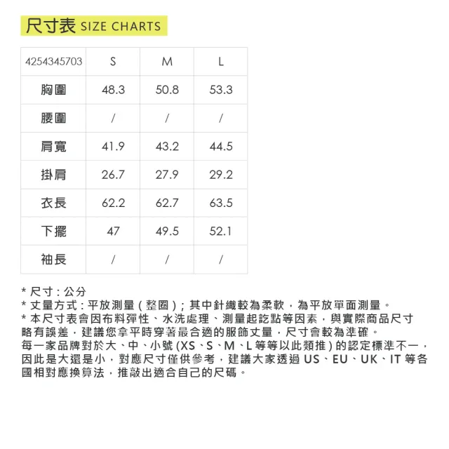 【YUANDONGLI 元動力】絨毛小熊緹花長版針織背心(灰；S-L；4254345703)