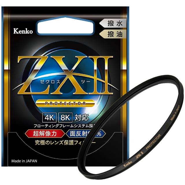 【Kenko】肯高 62mm ZETA ZXII / ZX II PROTECTOR (公司貨) 薄框多層鍍膜保護鏡 高透光 支援4K/8K 日本製