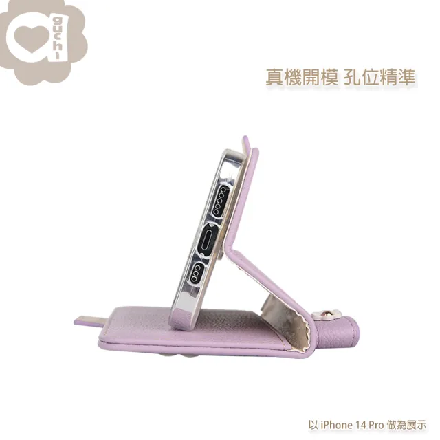 【Aguchi 亞古奇】iPhone 16e/16/16 Plus/16 Pro/16 Pro Max 花語 鉚釘立體花朵手機皮套-柔紫(附吊飾)