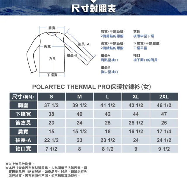 【ATUNAS 歐都納】女款POLARTEC THERMAL PRO保暖長袖立領拉鍊衫(A1PS2523W灰粉/透氣快乾/戶外休閒/日常)