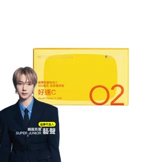 【好好生醫】緩釋型維他命C 500毫克含柑橘萃取物『好速C』・30顆/盒(維他命C、養顏美容、維生素C)