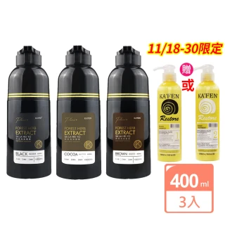 【KAFEN 卡氛】何首烏染髮膏Plus+升級版400mlX3入(安心染 健康染 曜石黑/暮褐棕)