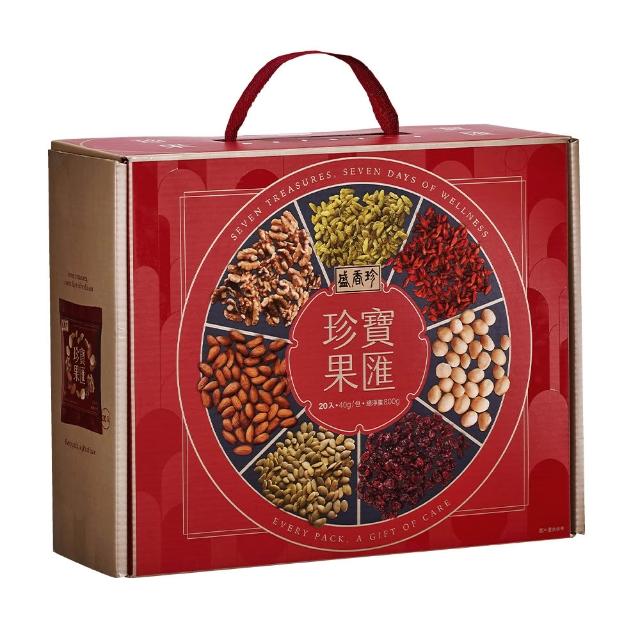 【盛香珍】珍寶果匯纖果禮盒800g/盒(隨手包堅果 端午禮盒 送禮推薦 伴手禮 端午送禮 養生 葡萄乾 南瓜籽仁)