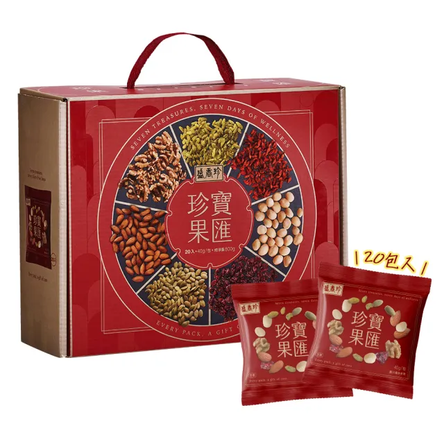 【2026】堅果禮盒推薦10款高評價堅果禮盒品牌排行 | 好吃美食的八里人