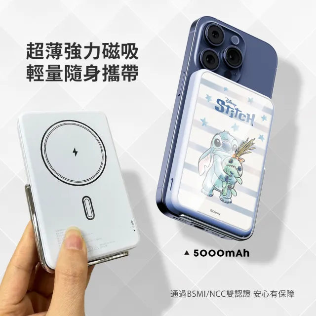 【Disney 迪士尼】5000mAh 側支架磁吸無線行動電源(Magsafe/P-169)