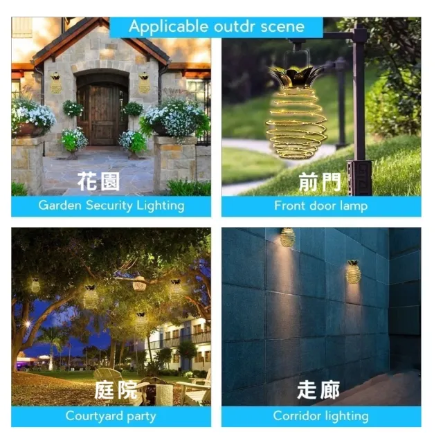 太陽能鳳梨鐵藝裝飾掛燈(燈飾 LED造型燈 新年布置 氛圍燈 聖誕節 露營 應急燈 照明燈)