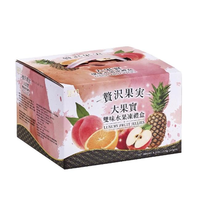 【盛香珍】大果實雙味水果凍量販盒1920g/盒(綜合+蜜柑)送禮推薦 伴手禮 果凍禮盒 中秋