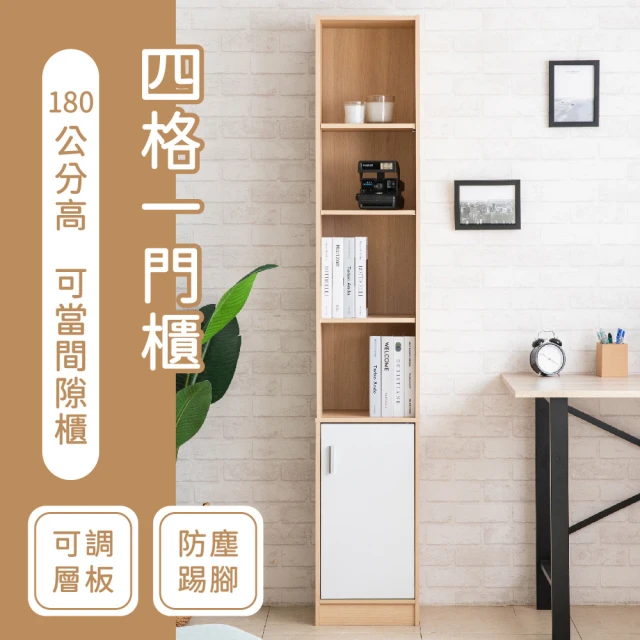 轉角櫃