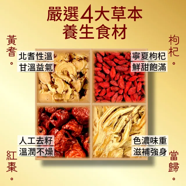 【安廸養生飲】養生飲一盒組 ; 14入/盒(安迪飲  禮盒)
