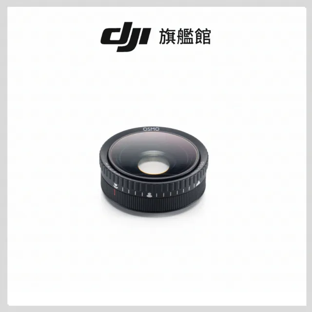 【DJI】OSMO ACTION 6微距鏡(聯強國際貨)