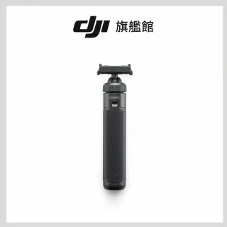 【DJI】OSMO ACTION雙向迷你延長桿(聯強國際貨)