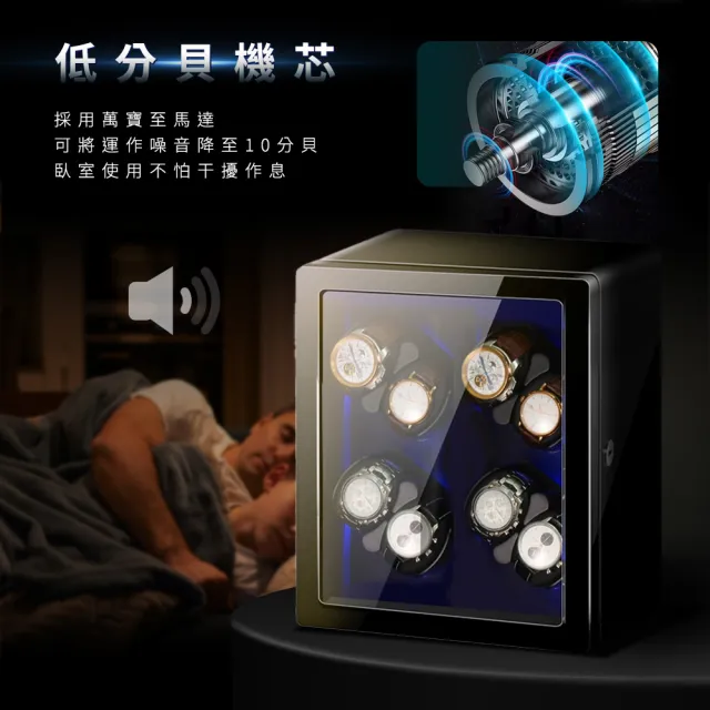 【MASTER】旋轉手錶盒 6錶盒 錶盒收納盒 自動上鍊機 手錶上鍊盒 機械錶盒 618-MW6B(手錶展示架 立式搖錶)