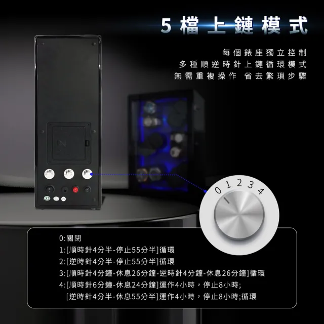 【MASTER】旋轉手錶盒 6錶盒 錶盒收納盒 自動上鍊機 手錶上鍊盒 機械錶盒 618-MW6B(手錶展示架 立式搖錶)