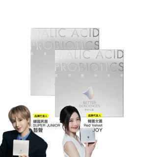 【好好生醫】燕窩酸益生菌 白晝光・二入組 30包/每盒(燕窩酸、益生菌、藝聲、JOY、養顏美容)