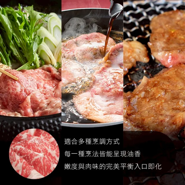 【海肉管家】金鑽級澳洲M9+等級和牛肉片(2盒_200g/盒)