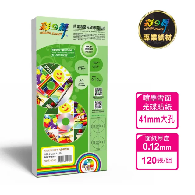 【2026】噴墨印表機墨水推薦10款高評價噴墨印表機墨水品牌排行 | BALIMAN情報局
