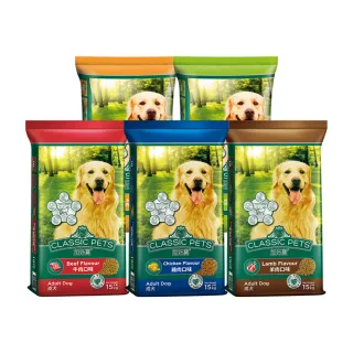 【Classic Pets 加好寶】狗乾糧 15KG(狗飼料/成犬)