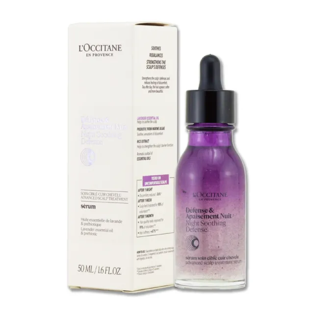 【L’Occitane 歐舒丹】草本頭皮舒緩精華 50ML(國際航空版)