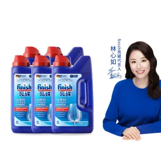 【finish 亮碟】洗碗機專用洗碗粉1kg 5入組(洗滌劑/洗碗機粉/洗碗機清潔劑)