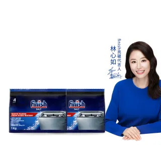 【finish 亮碟】洗碗機軟水鹽1kg 2入組(軟化鹽/洗碗鹽/去水垢/洗碗機專用)