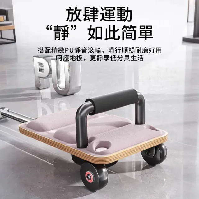 【小山THL】柔體機 普拉提核心床 多功能瑜珈床 健腹機(運動健身器材/健身房/瑜伽床)