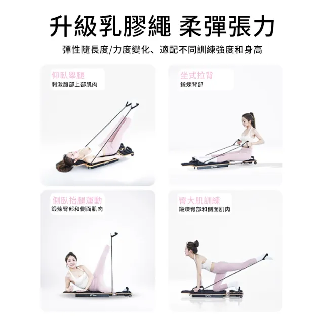 【小山THL】柔體機 普拉提核心床 多功能瑜珈床 健腹機(運動健身器材/健身房/瑜伽床)
