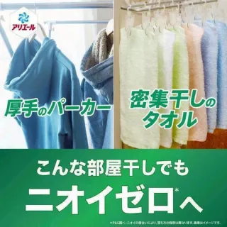 【P&G】4D洗衣膠球 31入(強力淨白 室內曬衣 洗衣球 平行輸入)