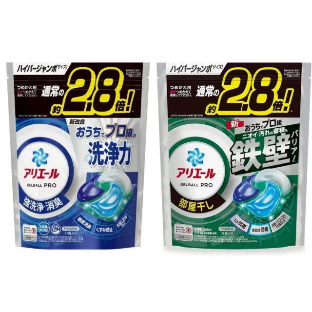 【P&G】4D洗衣膠球 31入(強力淨白 室內曬衣 洗衣球 平行輸入)