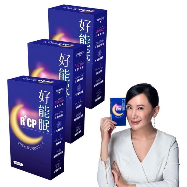 【好好聊日子】好能眠R+CP3入組 白鳳豆、羅布麻、西番蓮萃取(90粒/加乘GABA+睡眠益生菌+法國海洋鎂)