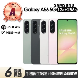 【Samsung 三星】A級福利品 Galaxy A56 5G 6.7吋(12G/256G)