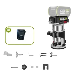 【WORX 威克士】20V 無刷鋰電修邊機 WU560.9+F49(可使用美沃奇電池 修邊機 鋰電 路打 無刷)