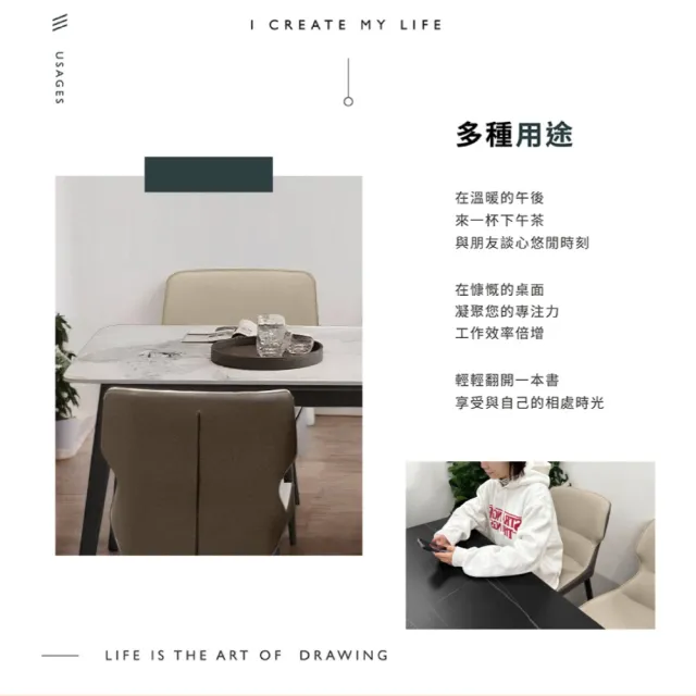 【IHouse】包覆型 舒適餐椅/椅子/椅凳/休閒椅/單人椅(2入)