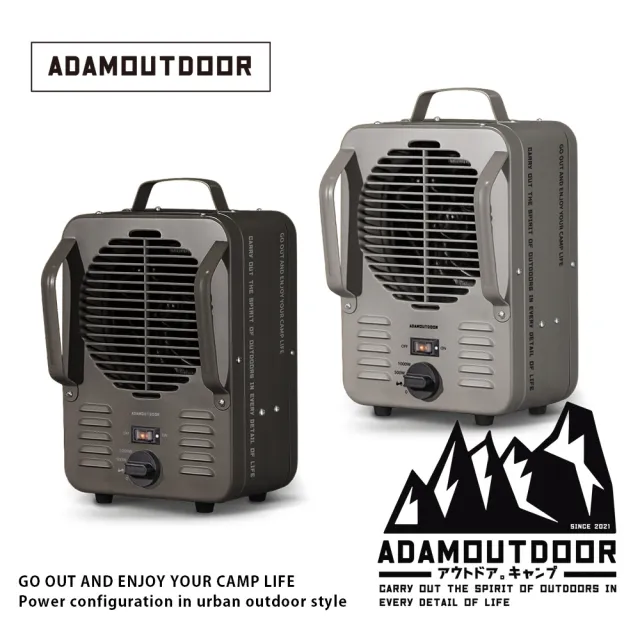 【ADAMOUTDOOR】鋼鐵風格 雙功率電暖器 ADEH-CLAS5010(露營、戶外、暖器、暖爐、ADEH-CLAS5010)