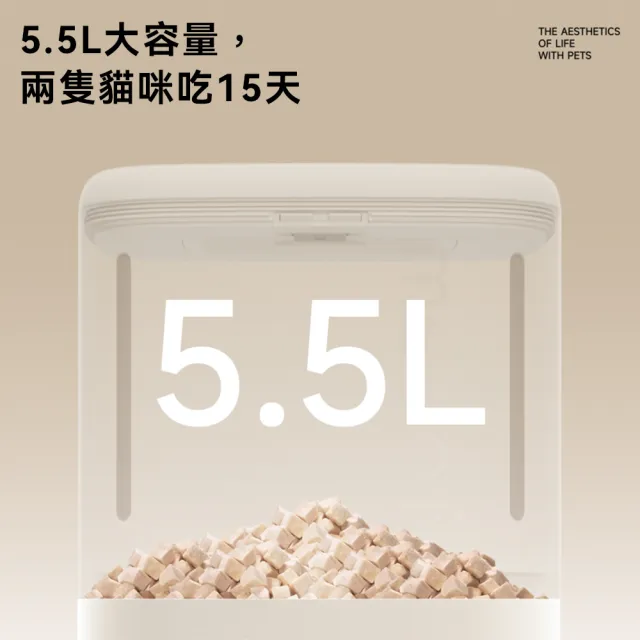 【meoof】慕斯雙倉智能餵食器 WIFI版 不鏽鋼碗版本(5.5L 寵物餵食器 自動餵食器 鋰電池供電 無線使用)