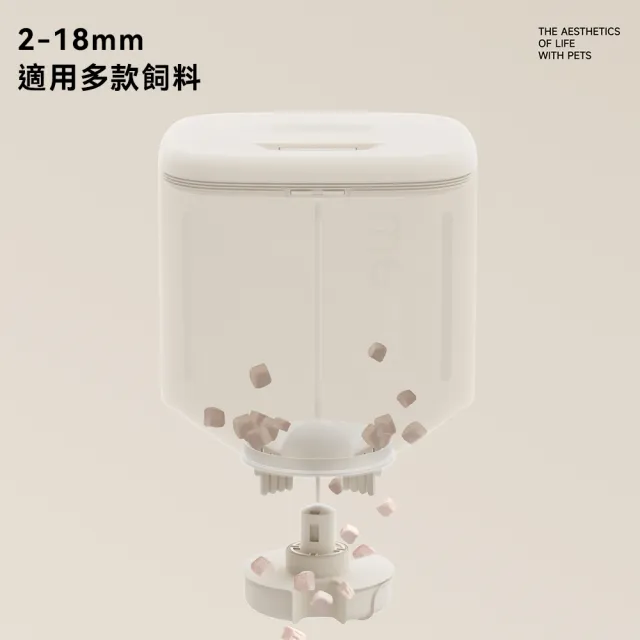 【meoof】慕斯雙倉智能餵食器 WIFI版 不鏽鋼碗版本(5.5L 寵物餵食器 自動餵食器 鋰電池供電 無線使用)