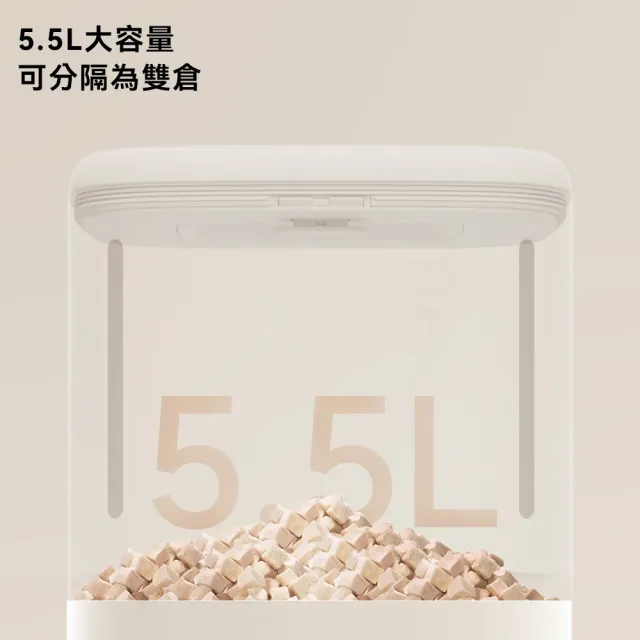 【meoof】慕斯雙倉智能餵食器 Wi-Fi版 附陶瓷食碗(5.5L 寵物餵食器 自動餵食器 鋰電池供電 無線使用)